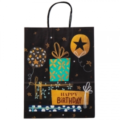 Подарочный пакет "Happy Birthday", 25,5*33 см (9078-004)