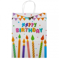 Подарочный пакет "С Днем Рождения", 25,5*33 см (9078-014)