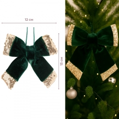 Бант "Зелений оксамит", 13 см (9276-014)