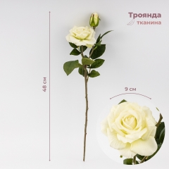 Роза "Лаура", белая, 47 см (9259-046)