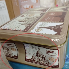 УЦІНКА Набір коробок «Пам