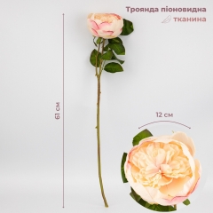 Роза пионовидная, нежно-розовая, 61 см. (2026-018/pink)