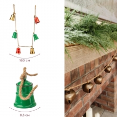 Гирлянда с 6 колокольчиками, разноцветная, 160 см (6033-019)