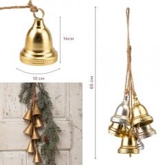 Подвеска из 6 металлических колокольчиков, серебряно-золотая, 65 см (6033-023)