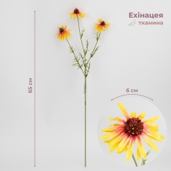 Ехінацея штучна, жовта, 65 см (2028-023/yellow)