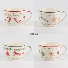 Чашка "Новогоднее настроение", 490 мл (6022-002)