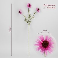 Ехінацея штучна, рожева, 65 см (2028-023/dk.pink)