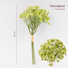 Искусственная гипсофила, зеленая, 21 см (9259-094)