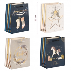 Подарочный пакет "Подарки под елку", 18*23 см * Рандомный выбор дизайна (9263-014)