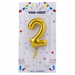 Свеча для торта "2", золотая, 10 см (9074-018)