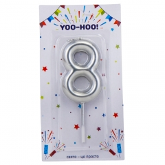 Свічка для торта "8", срібна, 10 см (9074-034)