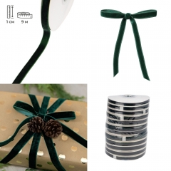 Лента бархатная, темно-зеленая, 1 см (9276-006)