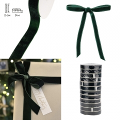 Лента бархатная, темно-зеленая, 2 см (9276-012)