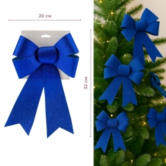 Бант "Блискучий синій", 32 см (9245-014)