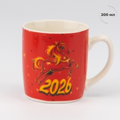 Кружка с ложечкой "Символ 2026 года - Огненная Лошадь", 200 мл (9250-003)
