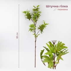 Искусственная ветка "Клен", зеленая, 85 см (9259-013)