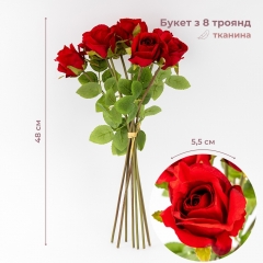 Букет троянд, 8 бутонів, червоний, 48 см (9259-020)