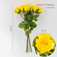 Букет троянд, 8 бутонів, жовтий, 48 см (9259-021)