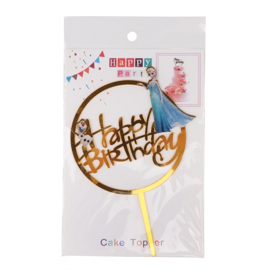 Топер в торт "Happy Birthday" *рандомний вибір дизайну (8820-001)