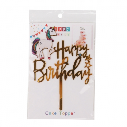 Топер в торт "Happy Birthday" *рандомний вибір дизайну (8820-004)