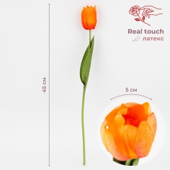 Искусственный тюльпан с эффектом живого прикосновения, оранжевый, 45 см (2025-016)