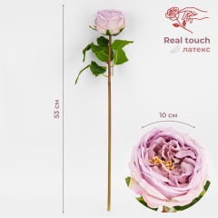 Искусственная пионовидная роза с эффектом живого прикосновения, лиловая, 53 см (2025-025)