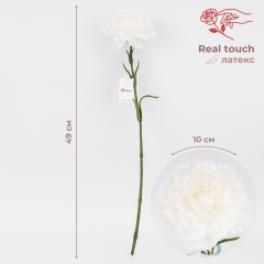 Искусственная гвоздика с эффектом живого прикосновения, белая, 49 см (2025-028)