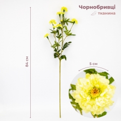 Штучні чорнобривці, світло-жовті, 84 см ВРЯТОВАНА ПОЗИЦІЯ (9259-037)