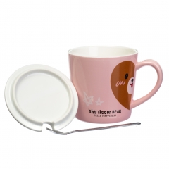 Чашка "Happiness", 250 мл. (8805-027)