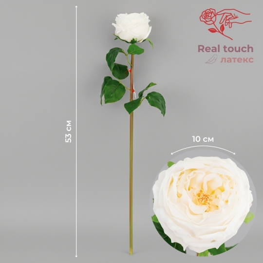 Искусственная пионовидная роза с эффектом живого прикосновения, белая, 53 см (2025-026) Искусственная пионовидная роза с эффектом живого прикосновения, белая, 53 см (2025-026)