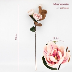 Латексна магнолія, ніжно-рожева, 95 см ВРЯТОВАНА ПОЗИЦІЯ (9259-033)