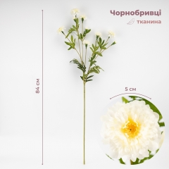 Искусственные бархатцы, белые, 84 см СПАСЕННАЯ ПОЗИЦИЯ (9259-038)