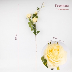 Искусственная роза с 3 бутонами, белая, 89 см СПАСЕННАЯ ПОЗИЦИЯ (9259-062)