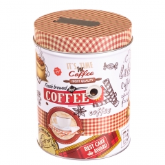 Коробка для зберігання "Coffee" (8005-018)