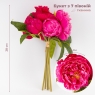 Букет півоній, 7 бутонів, рожевий, 28 см ВРЯТОВАНА ПОЗИЦІЯ (9259-112)