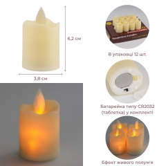 Світлодіодна свічка (LED), айворі, 6,2 см (6032-005)