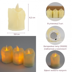 Набір з 3 світлодіодних свічок (LED), айворі, 6,2 см (6032-014)