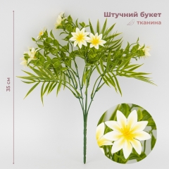 Искусственный букет "Алоха", белый, 35 см (9274-016)