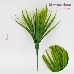 Искусственная ветвь "Экзотические листья" (9274-019)