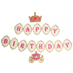 Растяжка на день рождение * рандомный выбор дизайна (8508-004)