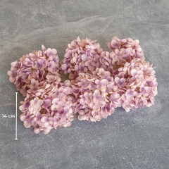 Головка гортензии мелкоцветная, сиреневая, 14 см (9222-011)