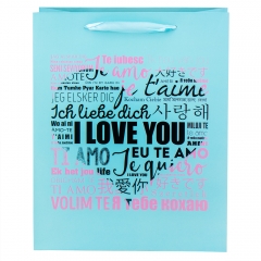 Подарунковий пакет "Я тебе кохаю", 32 * 26 * 12 см (8930-002)