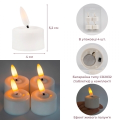 Набір з 4 світлодіодних свічок (LED), білий, 5,2 см (6032-001)