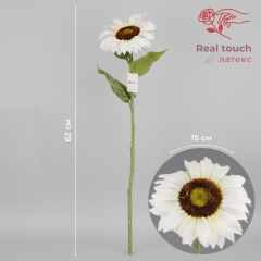Штучний соняшник з ефектом живого дотику, білий, 62 см (2025-013)