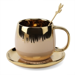 Керамическая чашка "Аромат" (8904-010)