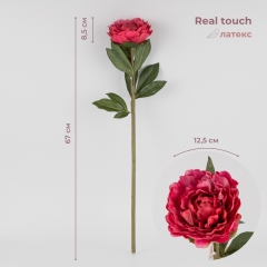 Искусственные пионы с эфектом живого прикосновения, темно-розовые, 67 см (2019-020)