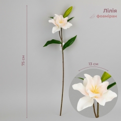 Лілія штучна, ніжно-рожева, 75 см (2028-028/It.pink)