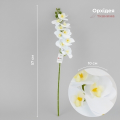 Искусственная орхидея, белая, 57 см (2026-022/white)