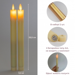 Набір з 2 світлодіодних свічок (LED), айворі, 25,5 см (6032-012)