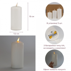 Набір з 3 світлодіодних свічок (LED), білий, 15 см * 12,5 см * 10 см (6032-019)